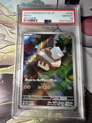 PSA 10 Pokémon Clay Burst 2023 Nacli  078/071 Illustration Rare Japanese