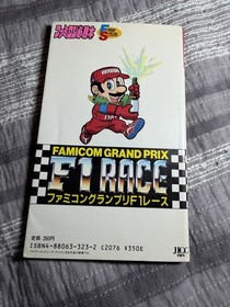 Famicom Grand Prix F1 Race FC Race Game Complete Winning Guide Language Japanese