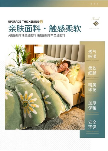 Plaid Super Thick Warm Blankets Winter Autumn Milk Fleece Duvet Thicken Warmth - Picture 17 of 29