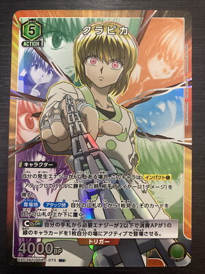 Kurapika UA03BT/HTR-1-073 R Parallel HUNTER HUNTER Union Arena