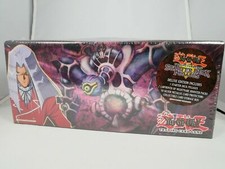 Yugioh Starter Deck Pegasus Deluxe Edition Box Factory Sealed
