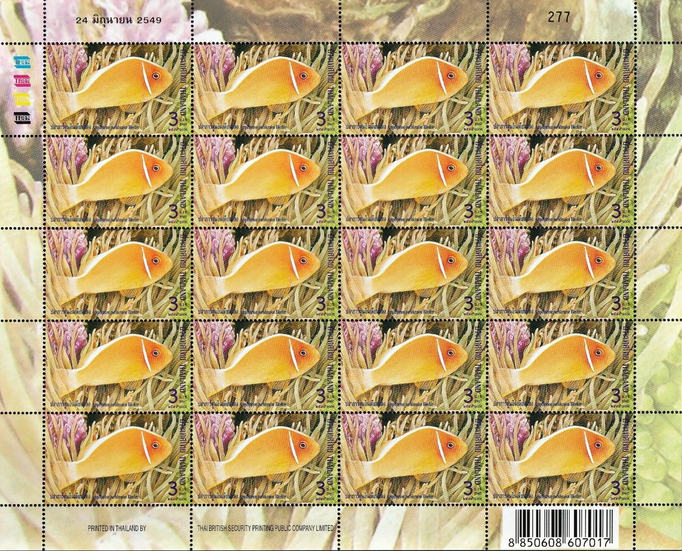Sello de Tailandia 2006 pez anémona FS Foto 4 de 4