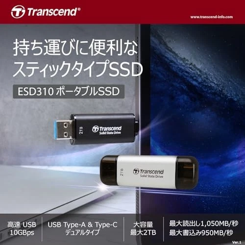 Transcend Portable SSD 2TB High-Speed Up to 1050 MB/s Ultra-Compact and - Image 2 of 4