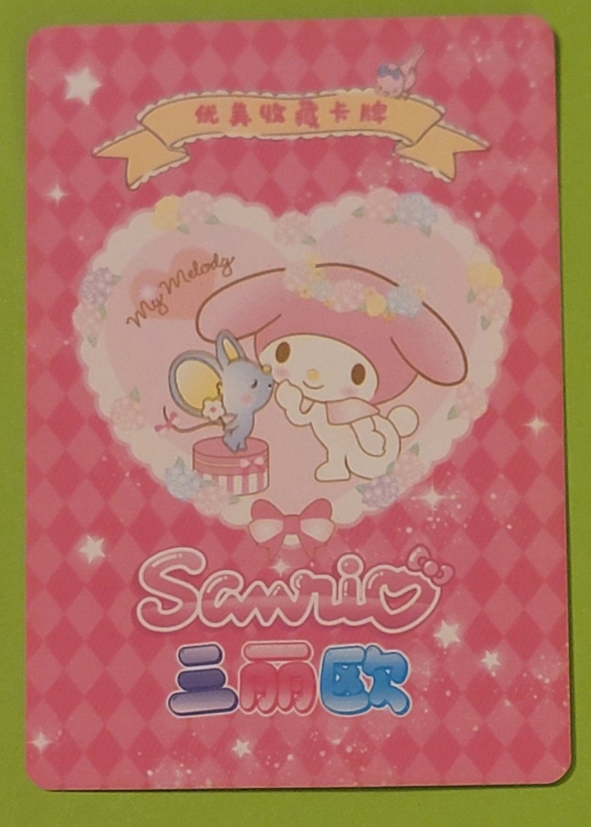 Hello Kitty Card Holo Foil TCG UR Card Sanrio DZ TCG CCG DZ-UR-083