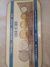 Monete Israeliane Set 20th Anniversary