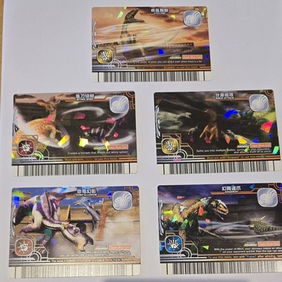 Dinosaur King Arcade Karten - WIND Karten Set - alle 5 Karten