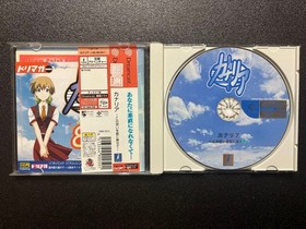 Dreamcast Canary obi Japan c2