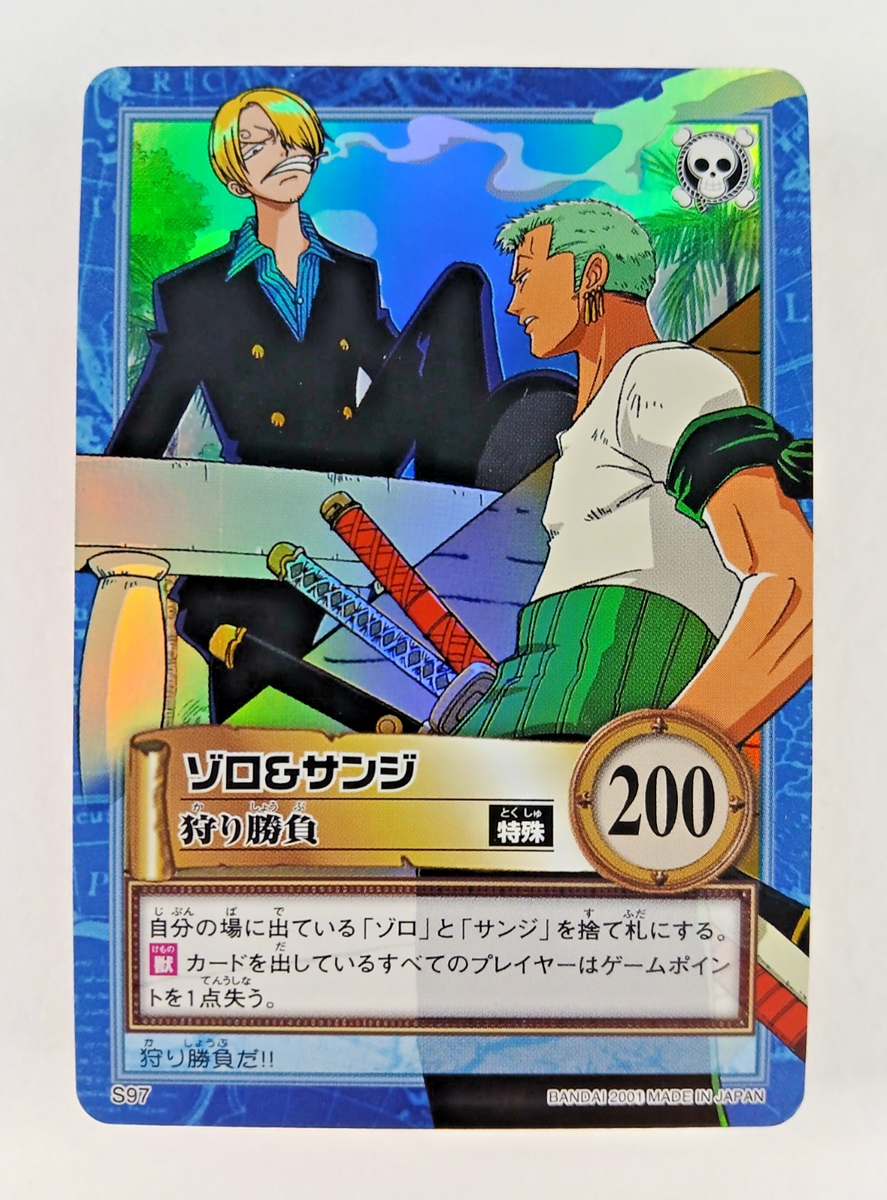 Zoro & Sanji - S97 Holo Foil - One Piece Carddass Hyper Battle