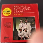 Beatles-You're Going to Lose That Girl 1965 Japan Odeon Compact 33 7" EP Record