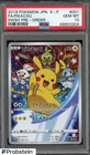 2019 Pokemon Japanese S-P SWSH Pre-Order #001 FA Pikachu PSA 10 GEM MINT