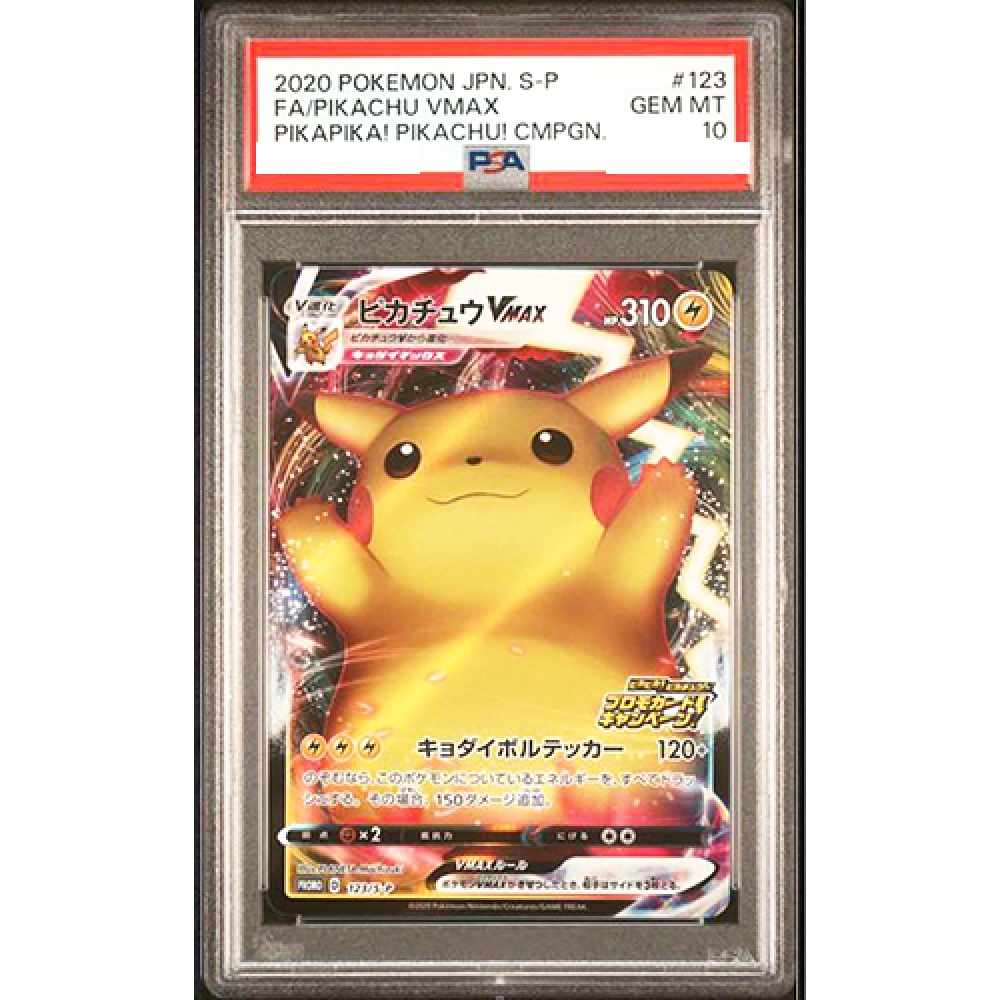 PSA 10 Pikachu Vmax 123/S-P Pika Campaign Promo 2020 Pokemon PSA 10 Pikachu Vmax 123/S-P Pika Campaign Promo 2020 Pokemon