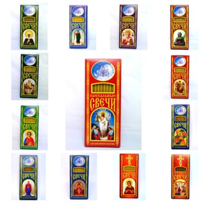 Kerzen Bienenwachs Kirche 12 St свечи восковые церковные освящены 18 cm 12 штук
