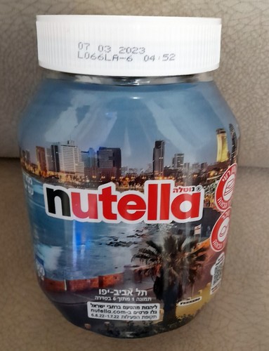 ISRAEL VIEWS NUTELLA JAR TEL AVIV-YAFO LIMITED EDITION (900g) NEW UNOPENED