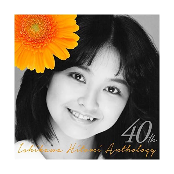 J-Pop Hitomi Ishikawa / MEMORIAL40 (40th Anthology) Music CD from Japan Japa