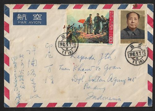 CHINA PRC TO INDONESIA AIR MAIL COMMEMORATIVE MAO STAMPS ON COVER 1965 - Photo 1 sur 2