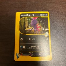 Pryce's Sneasel 043/141 VS 1st Edition Pokemon Card Japanese 2001