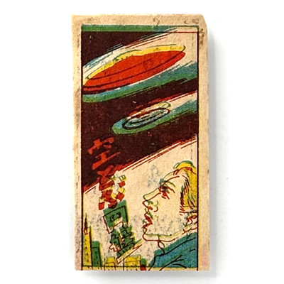 Vintage UFO Menko Card Flying Saucers Over City Observer Scene Japan Retro 1950s