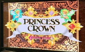 Princess Crown SS From Japan ATLUS Sega Saturn