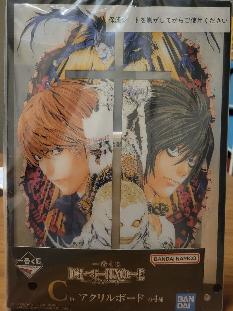 DEATH NOTE Death Note c prize acrylic board