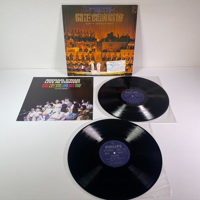 Kenny Kwan Concert (關正傑演唱會) Chinese Pop Cantopop 1982 PolyGram Promo Vinyl 2-LP