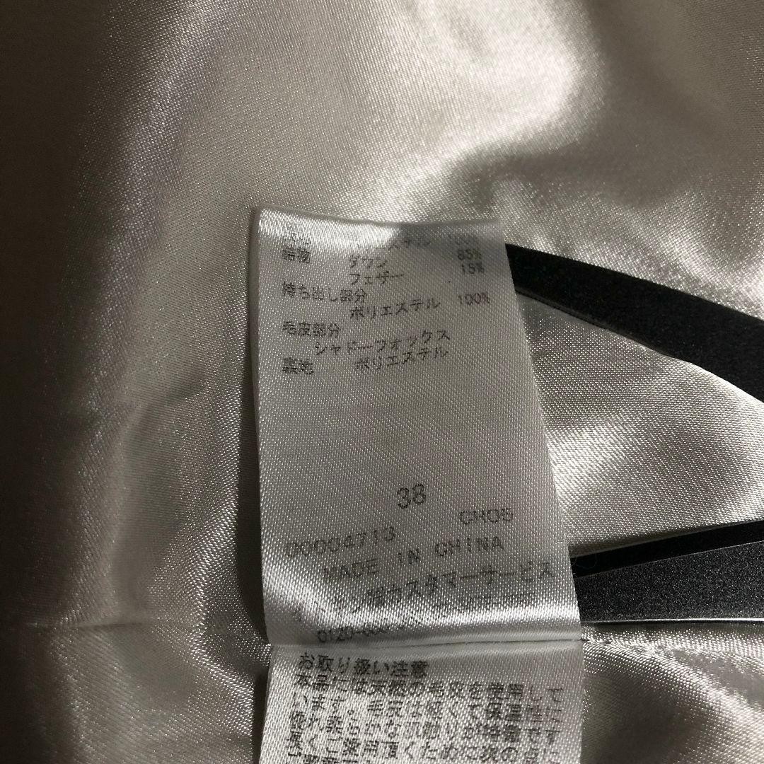 Courrèges Silver Down Jacket Shadow Fox Belt M - image 10