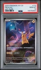 2025 Pokemon Pikachu AR 172/151 Collect 151 Gengar S.Chinese Limited PSA 10