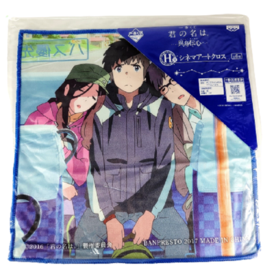 Your Name Kimi no Na wa Chinema Art Cloth Towel Ichiban Kuji From