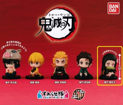 Smily Slayers ナヲトスズキ ガバ セット s-l400.jpg