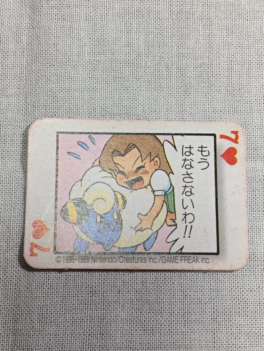 Pokemon Trump playing cards Shogakukan Appendix Japanese