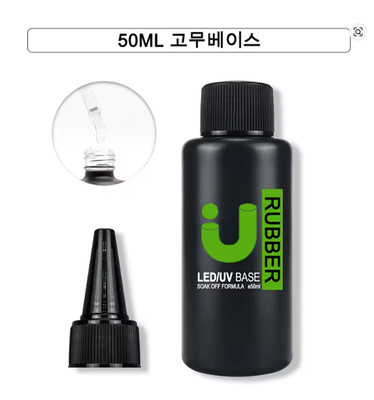 UNO JYJ 50ml Thick Rubber Base Gel High Capacity No Wipe Tempered Top Coat