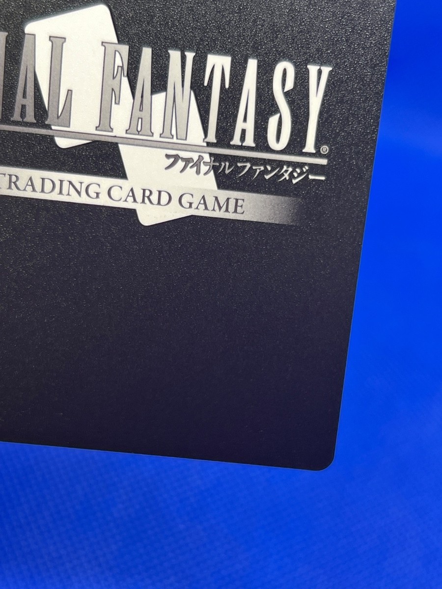 Final Fantasy Dreamlike Oceans Yazoo 28-036R Full Art Rare NM | eBay