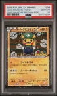 PSA 10 LUIGI PIKACHU 295/XY-P | Japanese XY Promo Graded Pokemon Card