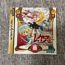 Magic Knight Rayearth Sega Saturn SS Action RPG CLAMP Japan Game Used Tested