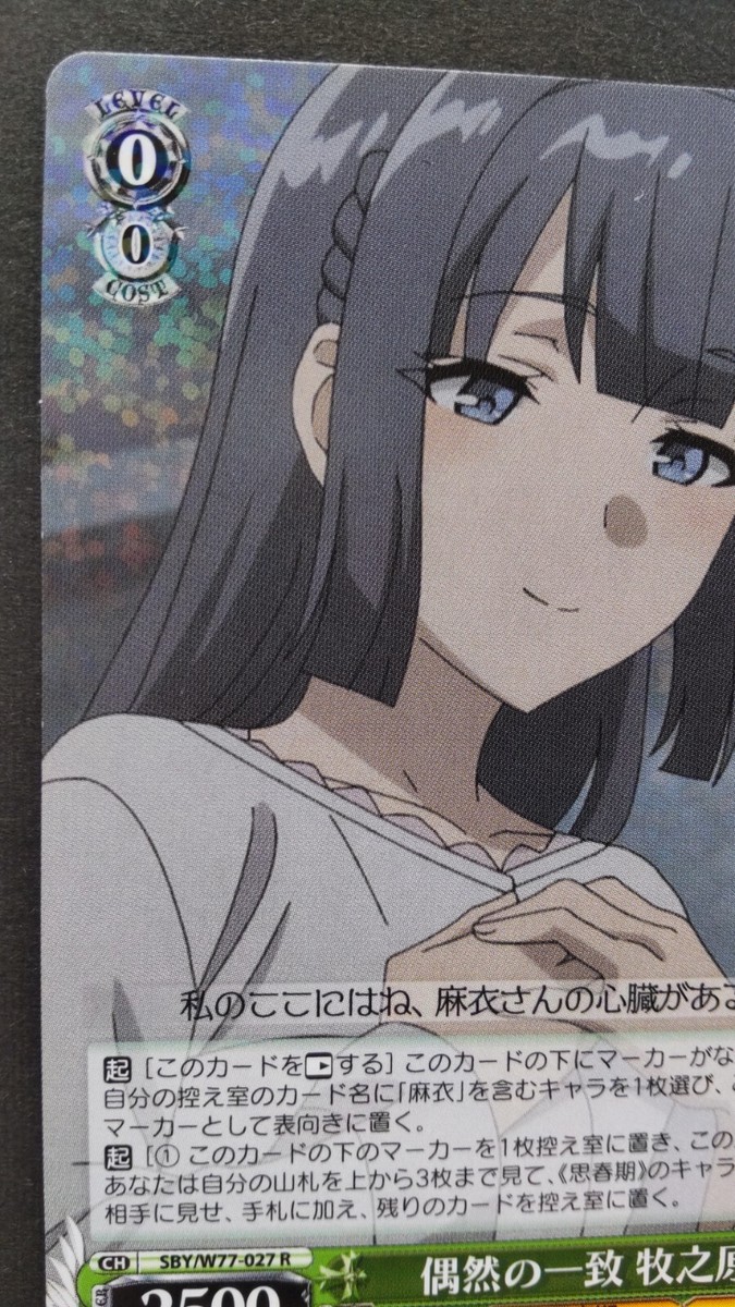 フラワーガール フラワージャガードスカート｜BIGI online store - ビギ