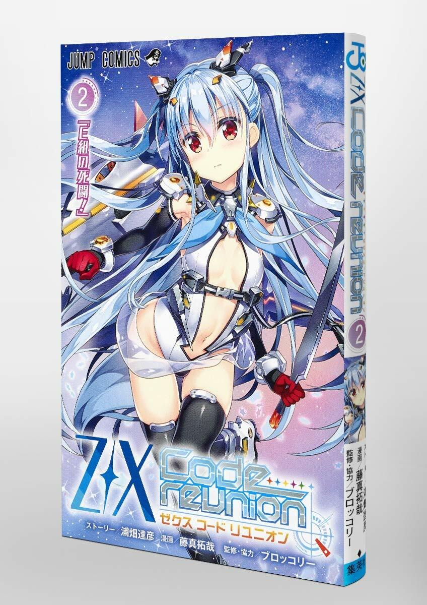 Z/X Code reunion 2 Comics with Special limited card / Manga Book
