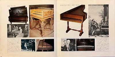 The world-famous PIANO MUSIC 2 - Book + Vinyl LP / Hardcover