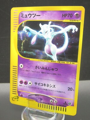 Pokemon Card Japanese Mewtwo 118/128 Nintendo Holo Rare 1st