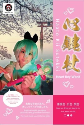 Hart Key Wand Haato Kii Sutekki Cosplay toy | eBay