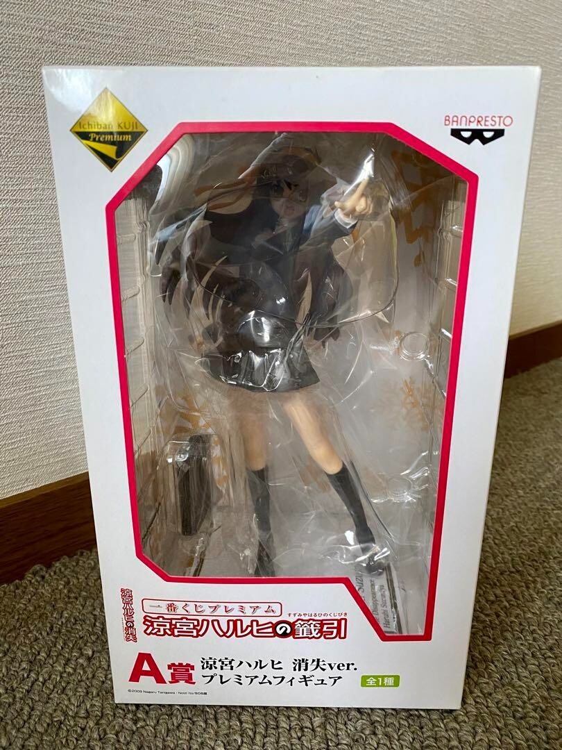 Haruhi Suzumiya Lost Ver. Figure Ichiban Kuji Premium A Prize Banpresto