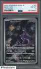 2023 PokemoN SV2a Japanese Art Rare #183 Mewtwo PSA 6 EX-MT