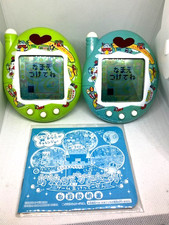 Bandai Ouchi no Deka Tamagotchi Set of 2