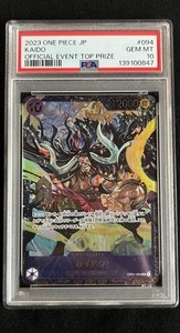 Kaido Flagship | eBay