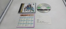 Jeu Sega Saturn Wizards Harmony JAP