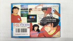 Koei Tecmo Games Captain Tsubasa Ii  Famicom FC NES