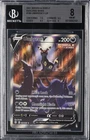 2021 POKEMON SWORD & SHIELD EVOLVING SKIES #189 FULL ART/UMBREON V BGS 8