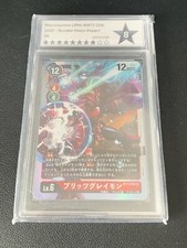 Graded 8 - BT03 SR BlitzGreymon Holo - Digimon TCG - JAPANESE - Good Bros