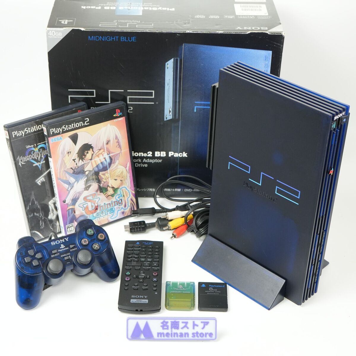 Sony PlayStation 2 PS2 SCPH-50000 MB/NH Midnight Blue Sony PlayStation 2 PS2 SCPH-50000 MB/NH Midnight Blue
