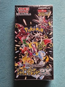 Shiny Treasure Booster Box