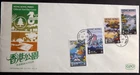 QEII - Hong Kong - Hong Kong Parks - 12 November 1980- FDC + Insert