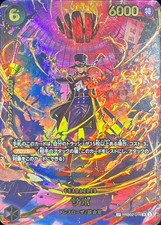 Sabo [SP] PRB02-014 Prices | One Piece Japanese Extra Booster